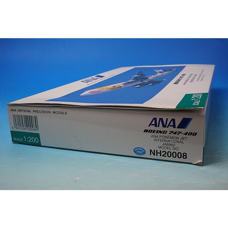 1/200 B747-400 ANA ポケモンジェット インターナショナル JA8962