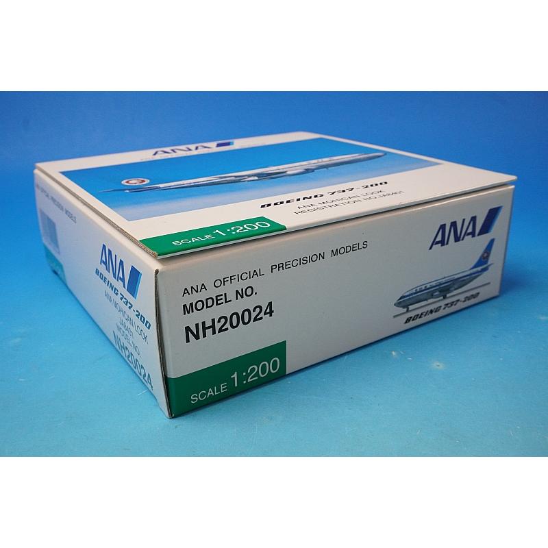 1/200 B737-200 ANA モヒカンルック JA8401 [NH20024] 全日空商事/中古