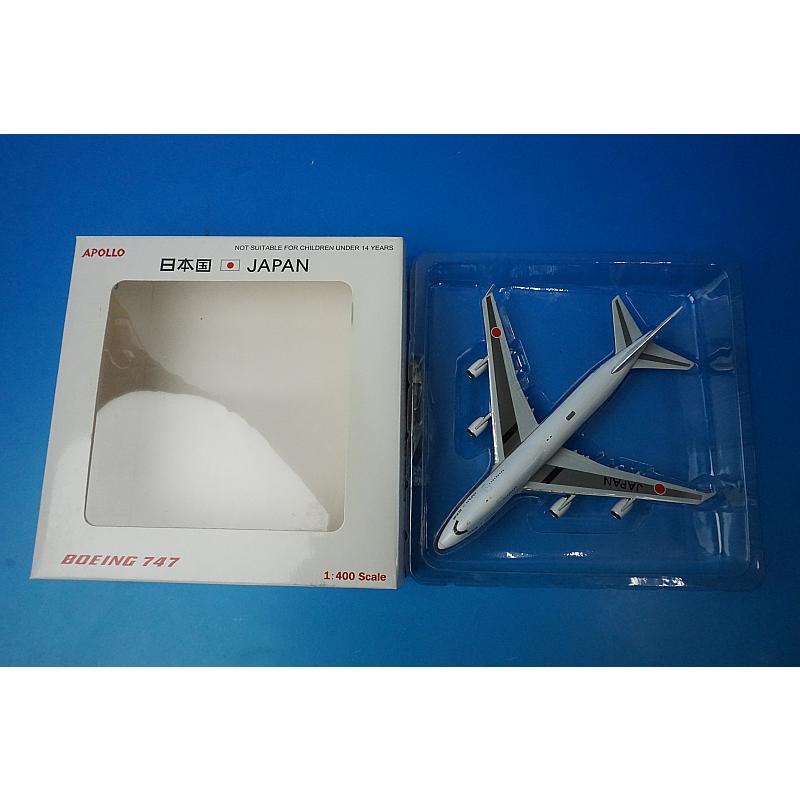 1/400 B747-400 JASDF 日本国政府専用機 20-1102 [A13145] アポロ