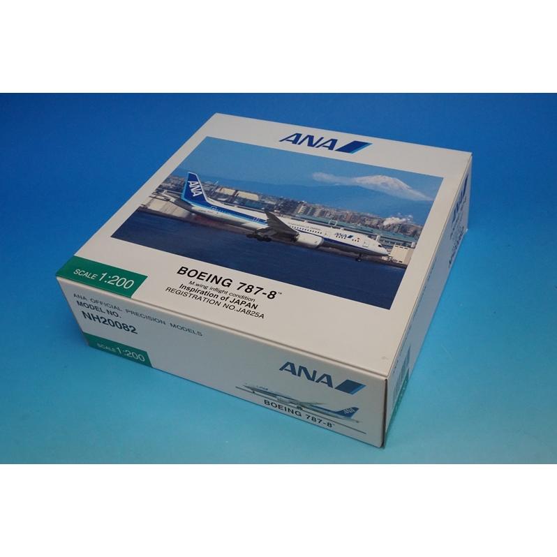 1/200 B787-8 ANA Inspiration of JAPAN 空中姿勢 ギア付き JA825A