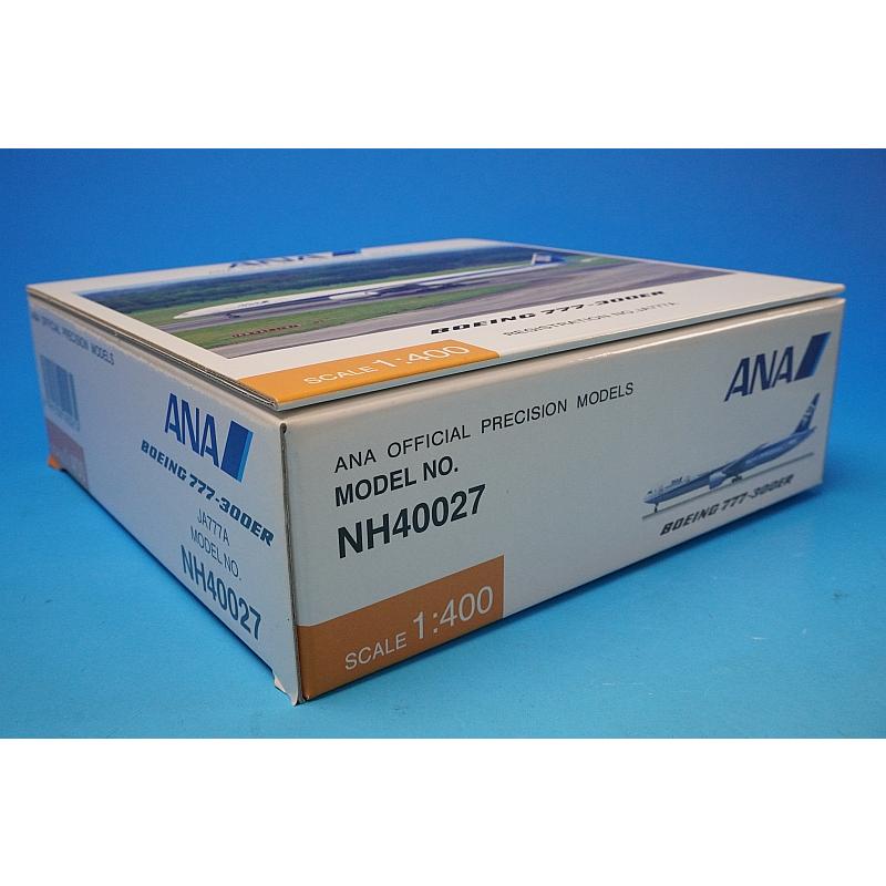 1/400 B777-300ER ANA JA777A [NH40027] 全日空商事/中古 : ブースト