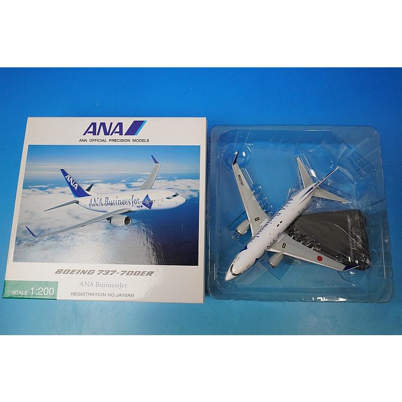 1/200 B737-700ER ANA ビジネスジェット JA10AN [NH20021] 全日空商事