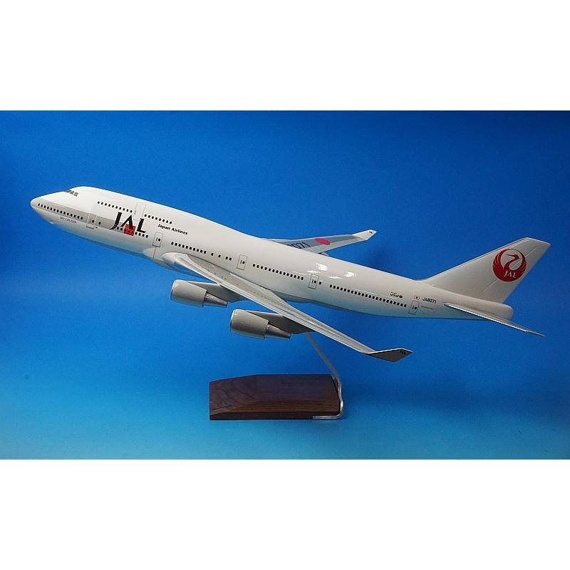 1/100 B747-400 JAL スカイクルーザー JA8071 ［BJE2089］ パックミン