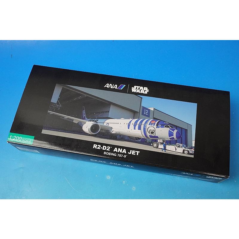 1/200 B787-9 ANA STAR WARS スターウォーズ R2-D2ジェット JA873A