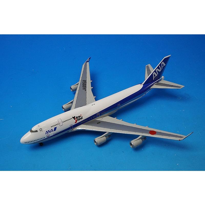 1/400 B747-400 ANA Yokoso!JAPAN JA8958 [NH40004] 全日空商事/中古