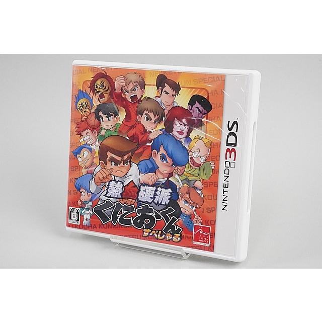 中古 3DS 熱血硬派くにおくん すぺしゃる : ブーストギア ヤフー店