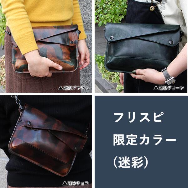 BEERBELLY（ビアベリー） クラッチバッグ ショルダーバッグ ダブル