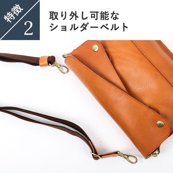BEERBELLY（ビアベリー） クラッチバッグ ショルダーバッグ ダブル