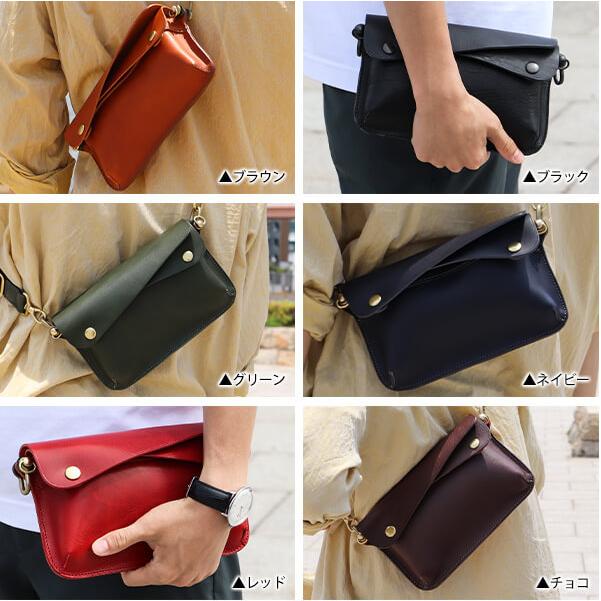 BEERBELLY（ビアベリー） クラッチバッグ レザー ショルダーバッグ