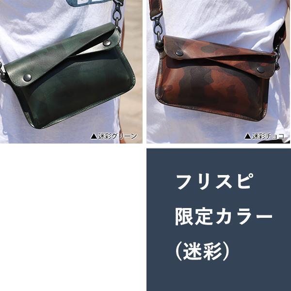 BEERBELLY（ビアベリー） クラッチバッグ レザー ショルダーバッグ