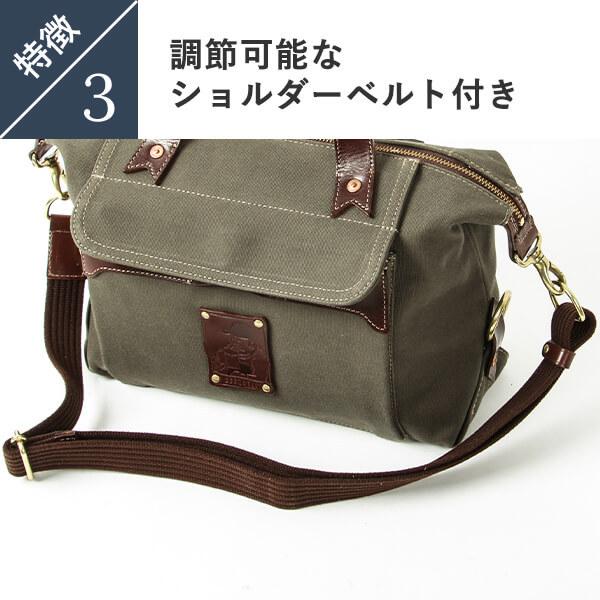 BEERBELLY（ビアベリー） チェルシーバッグS ボストンバッグ