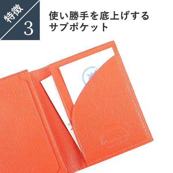 L'arcobaleno（ラルコバレーノ） 名刺入れGOAT 名刺入れ バレンタイン