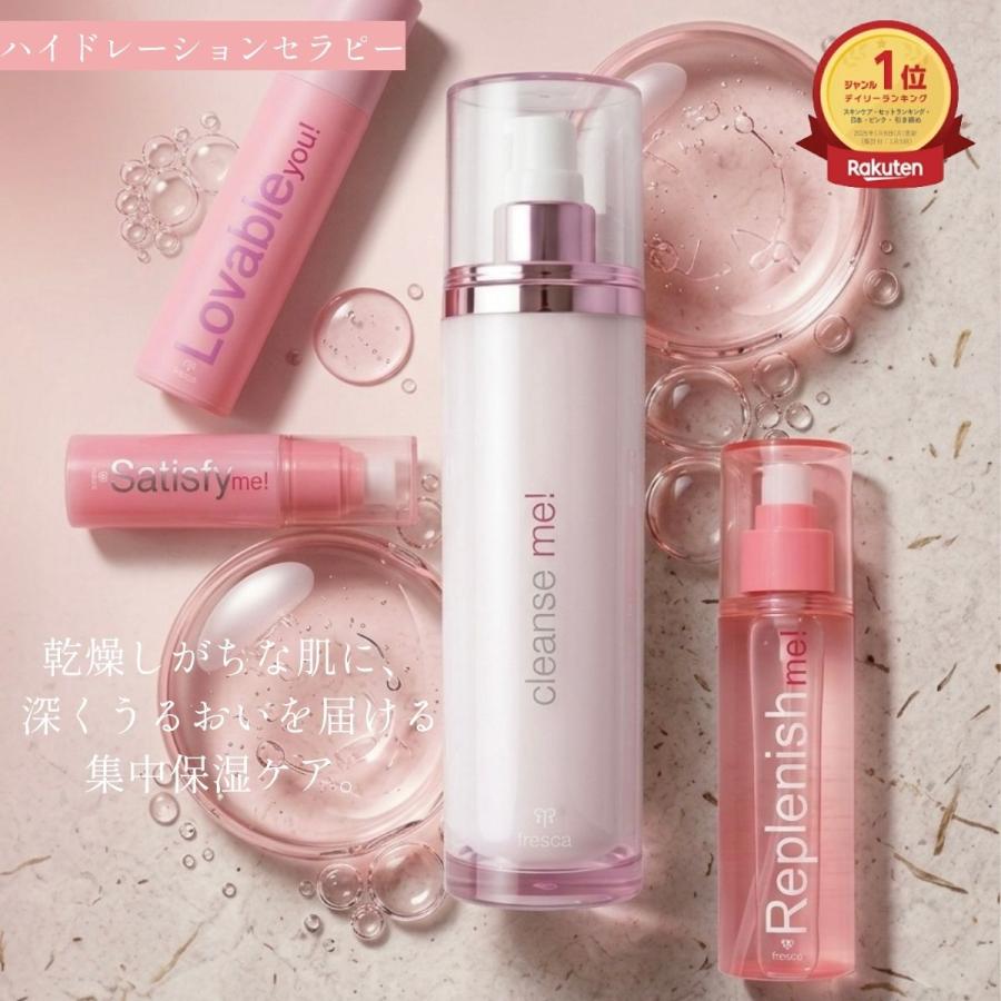 fresca（フレスカ） ＼感動／生艶はちみつ肌☆99%の潤い艶復活! ドライ