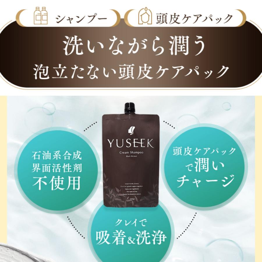 白髪染めシャンプー カラーシャンプー トリートメント不要 女性 男性