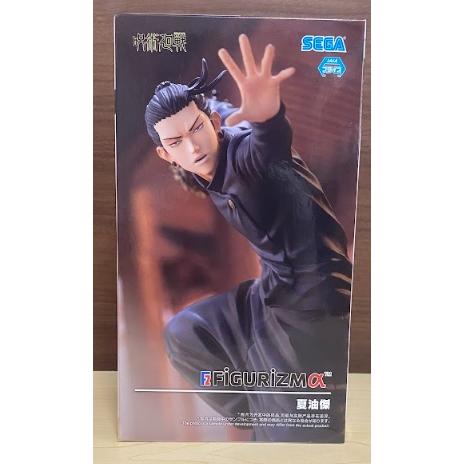 呪術廻戦 懐玉・玉折 FIGURIZMα 夏油傑 【在庫品】 : F&S - 通販