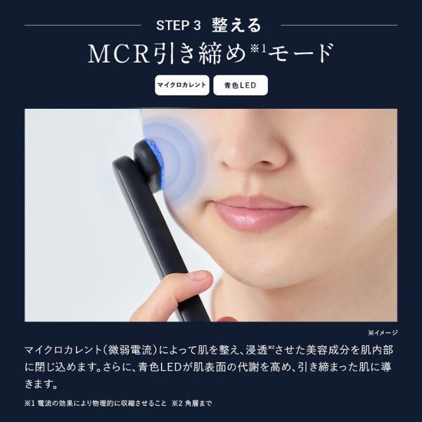 DISM(ディズム) EMS EER メディスキンケアデバイス【美顔器】 : 二子