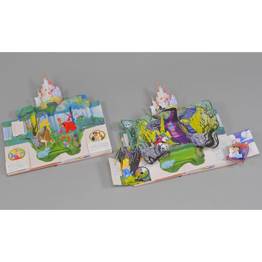 ディズニープリンセス マジカルポップアップ』大日本絵画 : 二子玉川