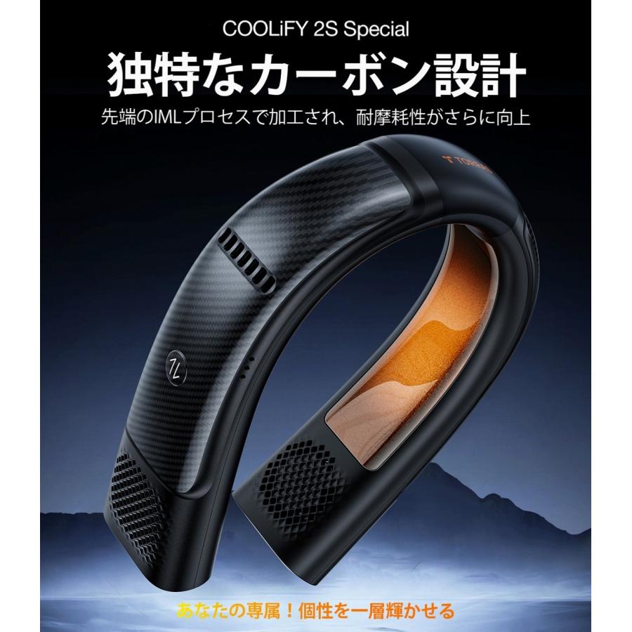 数量限定特典あり】TORRAS（トラス）COOLIFY2S ネッククーラー 限定版