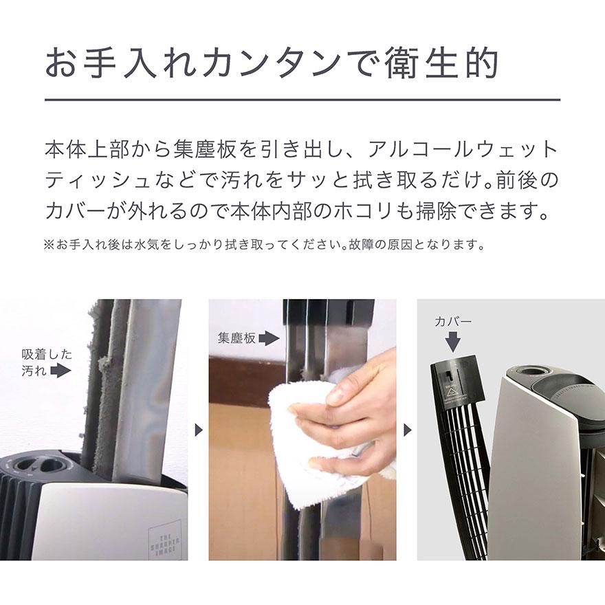 イオニックブリーズ MIDI 空気清浄機 カフェモカ : 二子玉川 蔦屋家電