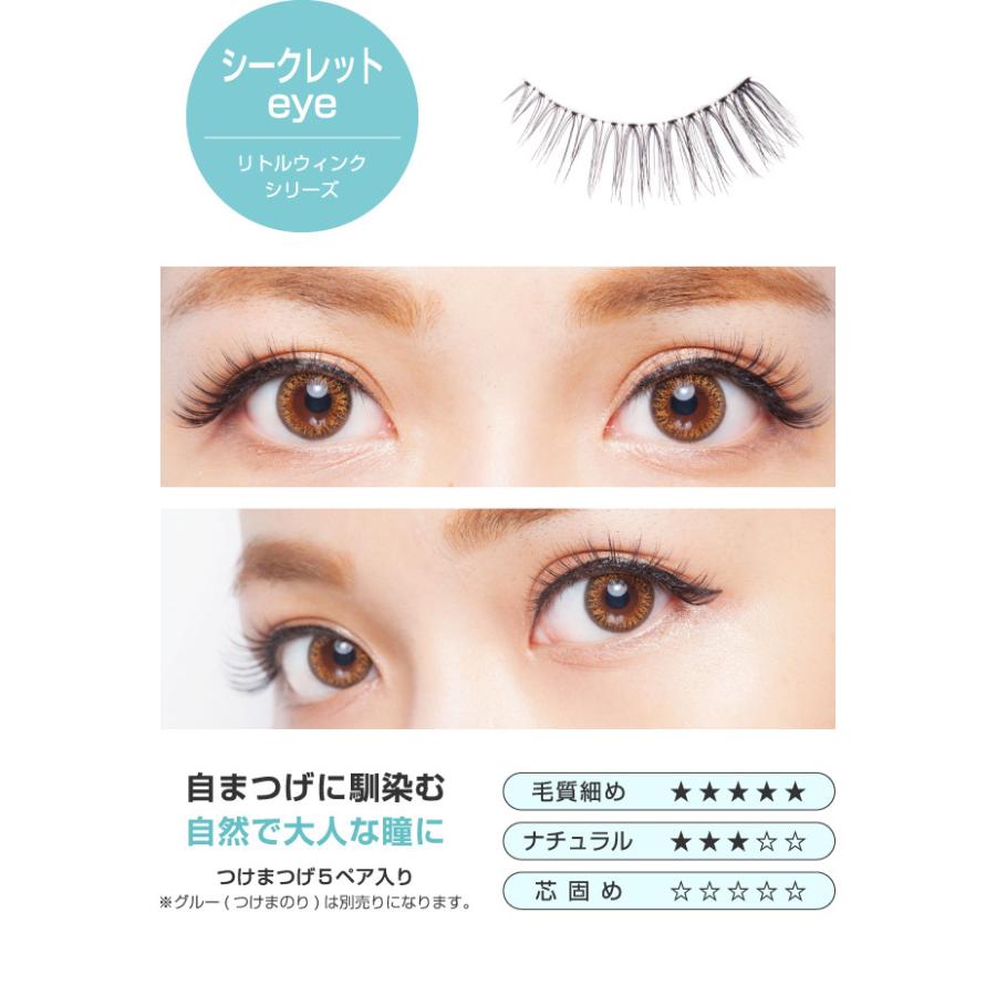 SBY正規代理店【今だけポイント10倍 】ダイヤモンドラッシュ リトル