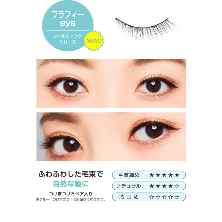 SBY正規代理店【今だけポイント10倍 】ダイヤモンドラッシュ リトル