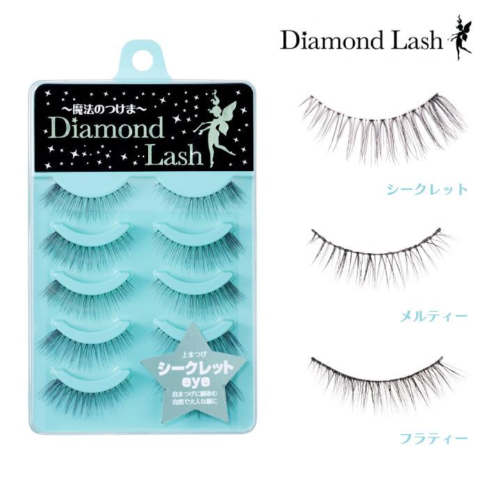 SBY正規代理店【今だけポイント10倍 】ダイヤモンドラッシュ リトル