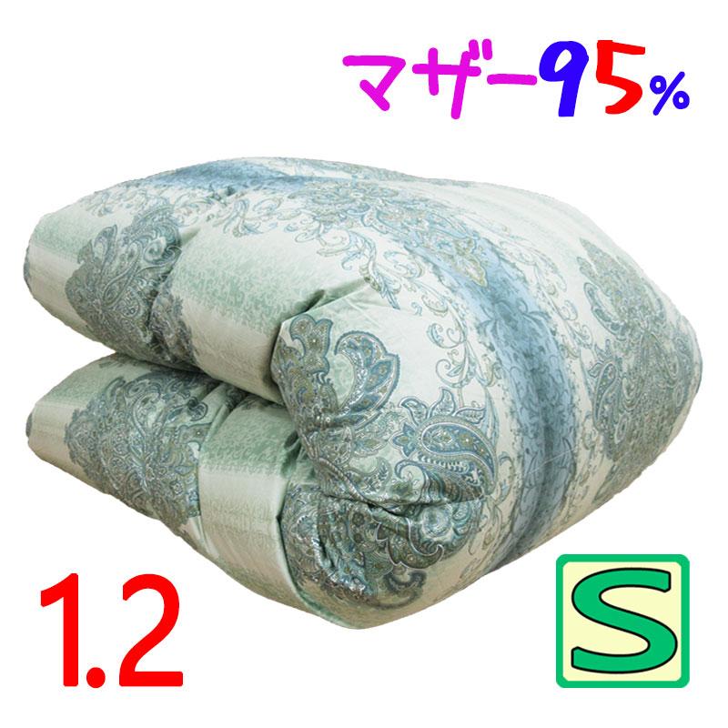 特別大特価!!】サンモト【日本製】羽毛布団 シングル ポーランド産