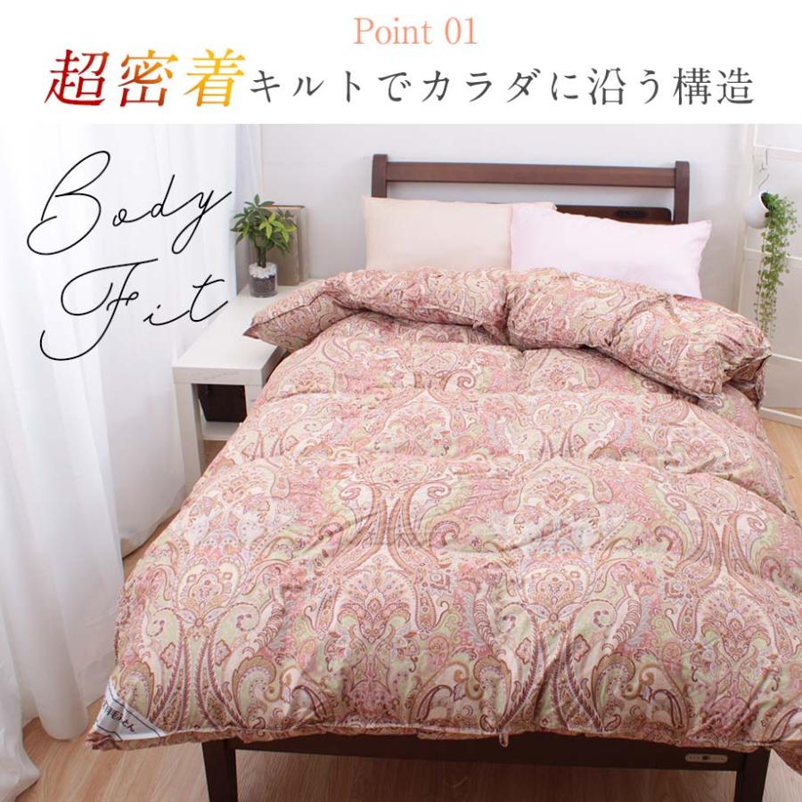 西川（nishikawa） 2026 福袋 羽毛布団 シングル 日本製 フランス