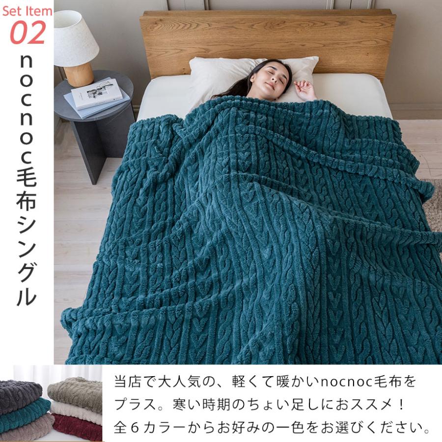 西川（nishikawa） 2026 福袋 羽毛布団 シングル 日本製 洗える ダウン