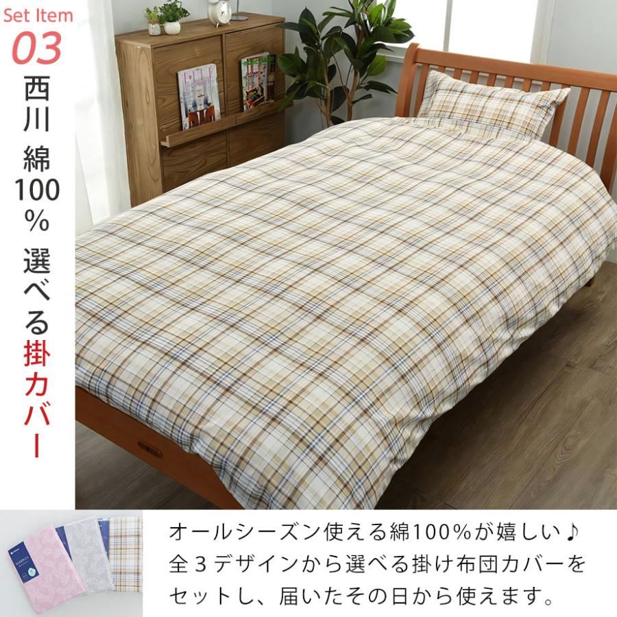 西川（nishikawa） 2026 福袋 羽毛布団 シングル 日本製 洗える ダウン