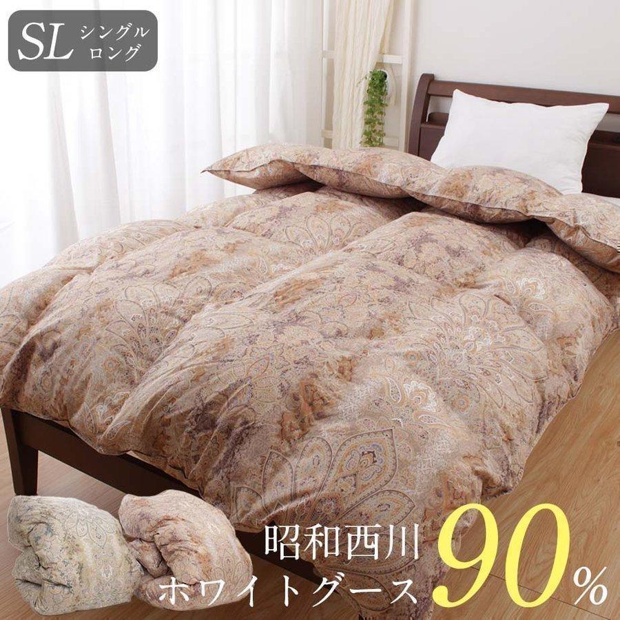 昭和西川 羽毛布団 シングル ホワイトグースダウン90％ 昭和 西川 日本