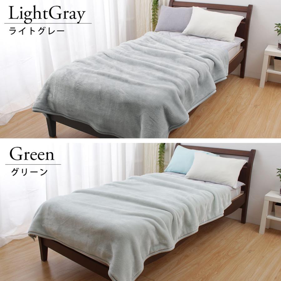 西川（nishikawa） 毛布 シングル 2枚セット 2枚合わせ毛布