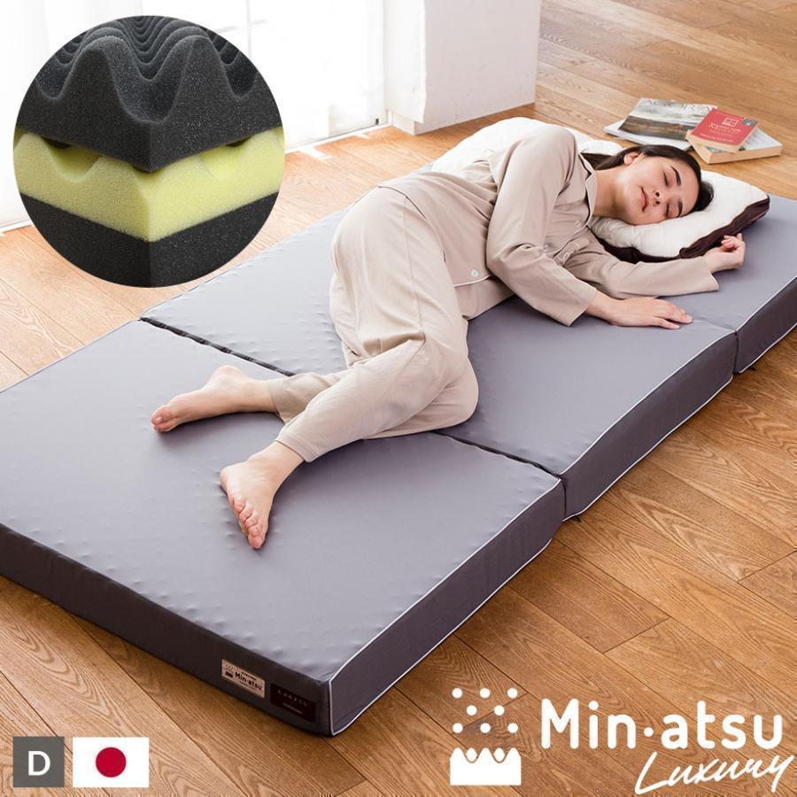 西川（nishikawa） マットレス ダブル 腰痛 高反発 3つ折り 三つ折り