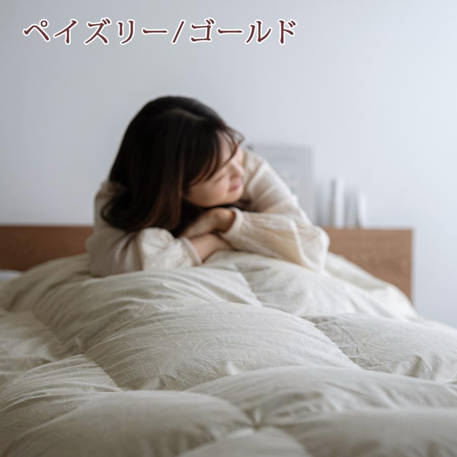 西川（nishikawa） 爆買 羽毛布団 シングル 日本製 洗える 大増量1.3kg