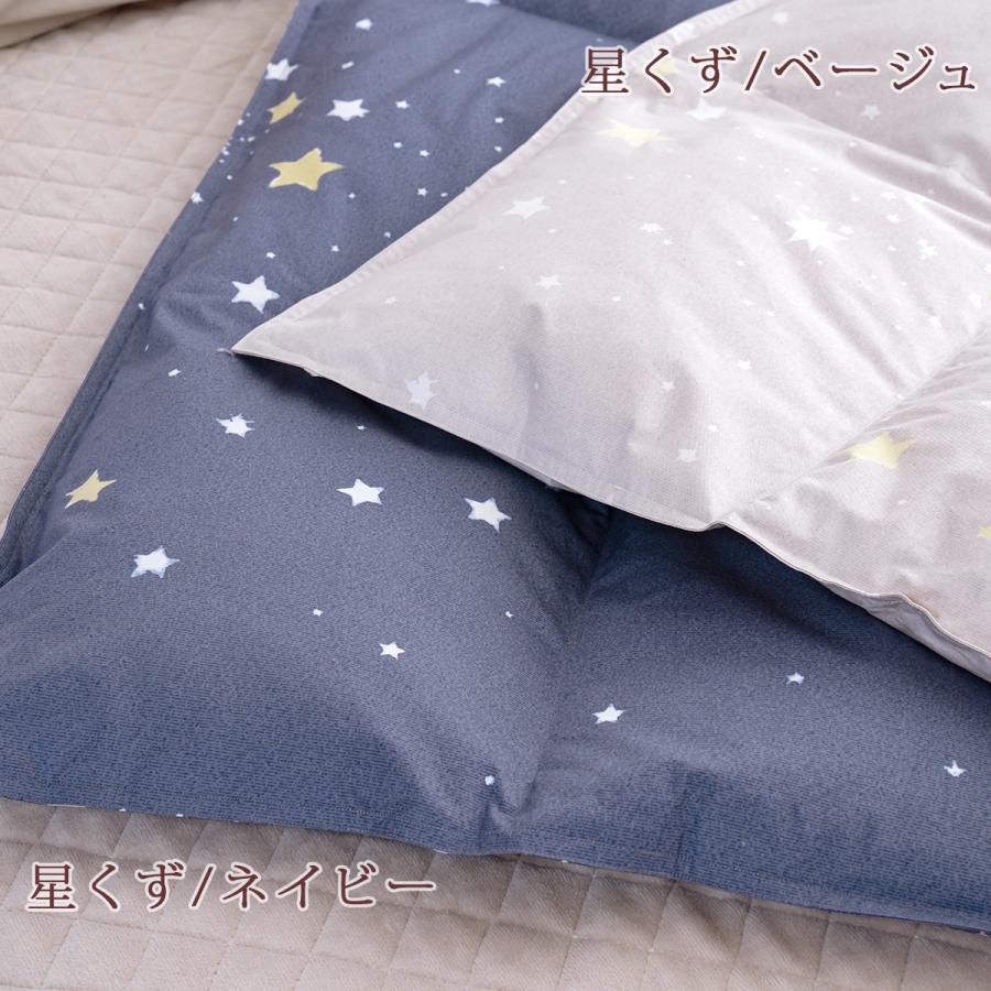 西川（nishikawa） ダウンケット 羽毛肌掛け布団 シングル 洗える 日本