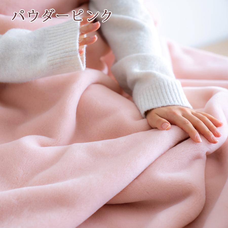 西川（nishikawa） 爆買 毛布 シングル 東京西川 西川産業 アクリル