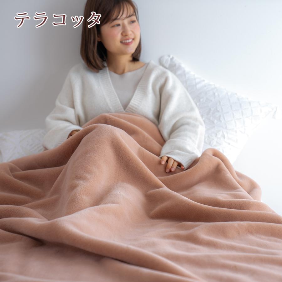 西川（nishikawa） 爆買 毛布 シングル 東京西川 西川産業 アクリル