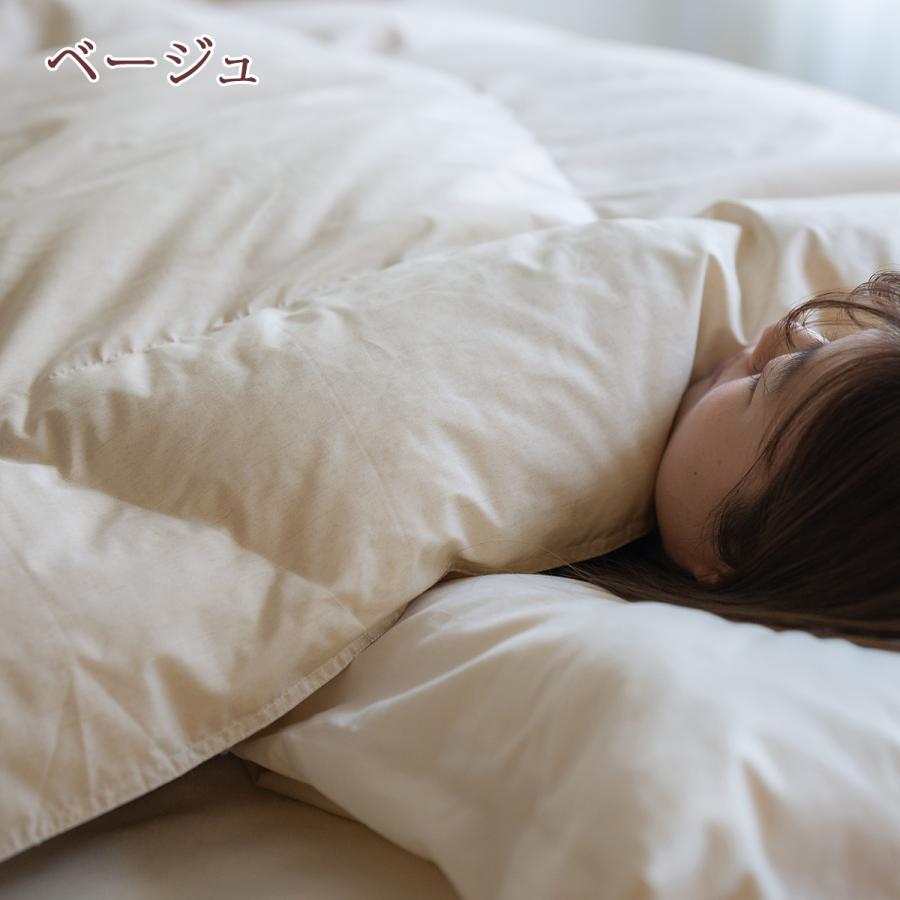 羽毛布団 シングル 大増量1.3kg 厳選ホワイトダウン85% 西川掛布団