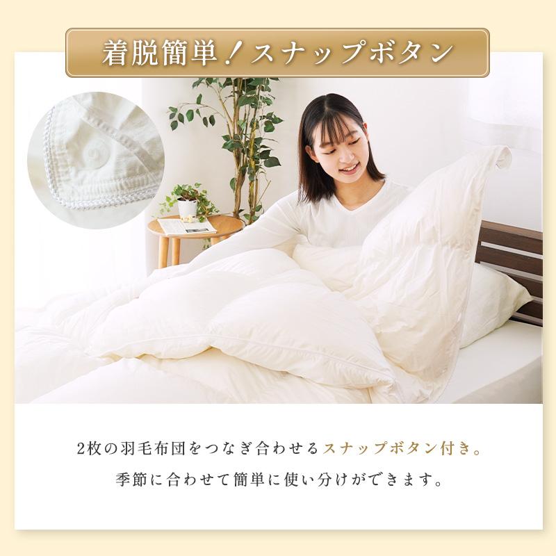 羽毛布団 ダブル プレミアムゴールドラベル マザーグース95% オール