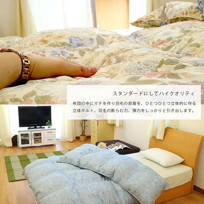 羽毛布団 セミダブル ふとん 日本製 フランス産ダウン90％ 1.2kg 国内