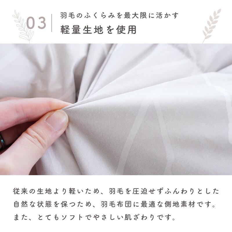 ロマンス小杉 ダウンケット 羽毛肌掛け布団 シングル カナダ産グース