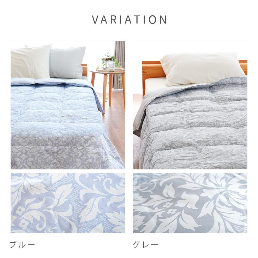 昭和西川 ダウンケット シングル 2枚セット 羽毛肌掛け布団 シングル