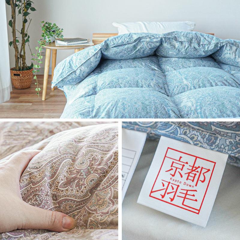 羽毛布団 シングル ハンガリー産グースダウン93％ 1.1kg 380dp 日本製