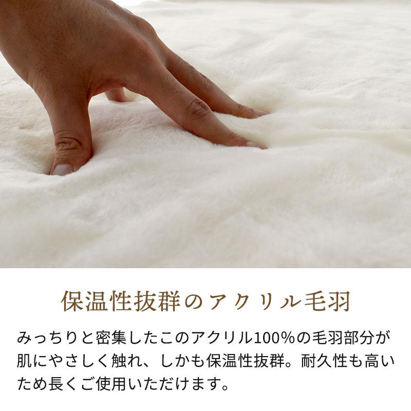 西川（nishikawa） 掛け敷き毛布セット シングル 日本製 アクリル100