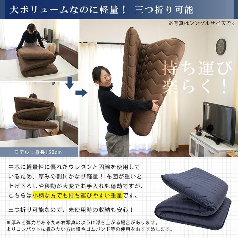 敷布団 ダブル 極厚 日本製 抗菌 防臭 防ダニ ボリューム 四層 体圧