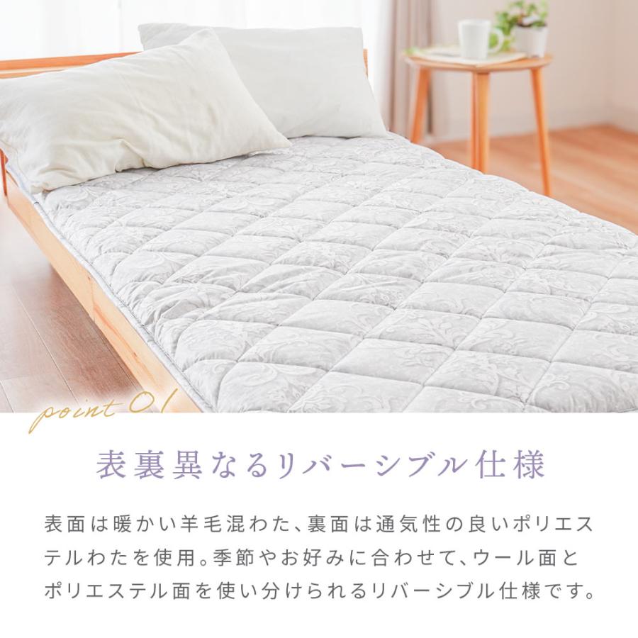 西川（nishikawa） 敷布団 敷き布団 シングルロング ウール50％ 羊毛混