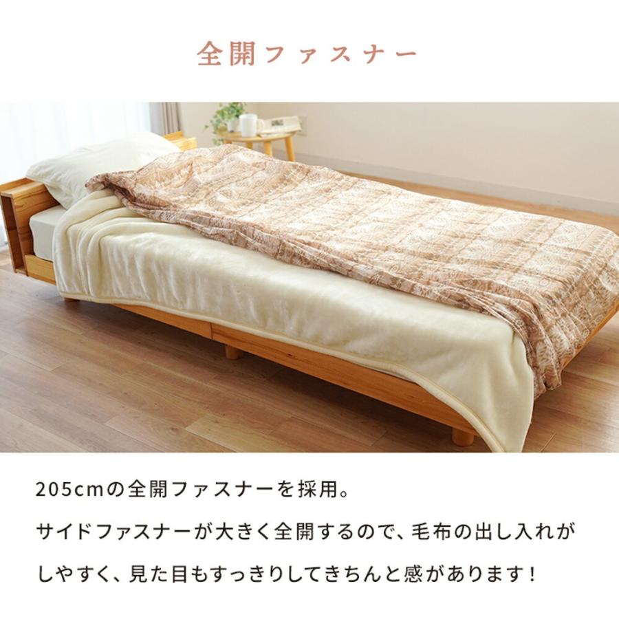 毛布カバー シングル 140×200cm用 綿100％ ガーゼ 掛毛布カバー 洗える
