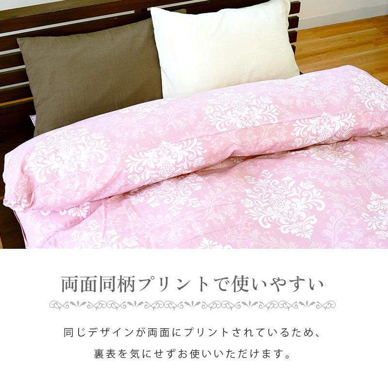 掛け布団カバー シングル 150×200cm 日本製 綿100％ オーナメント柄