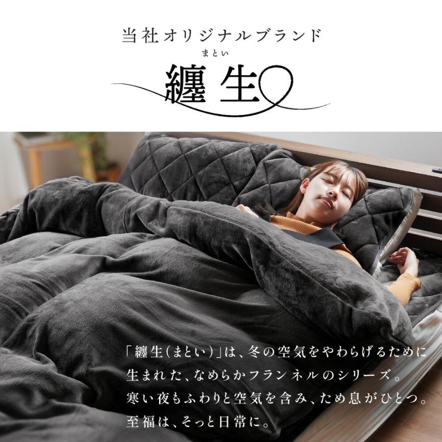 西川（nishikawa） あったか寝具3点セット set セミダブル 掛け布団