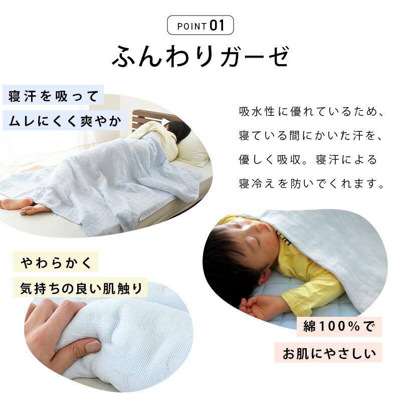 今治タオル（imabari towel） ガーゼケット 日本製 今治 シングル 綿